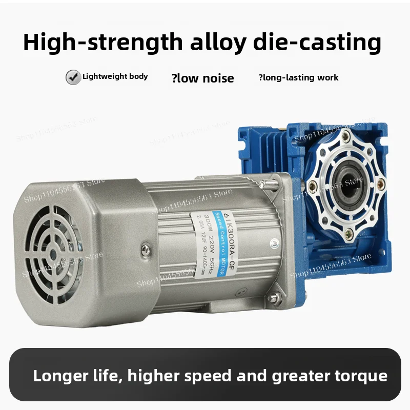 RV Series Worm Gear Motor 60W-180W, Self-Locking Speed Reduction AC Motor