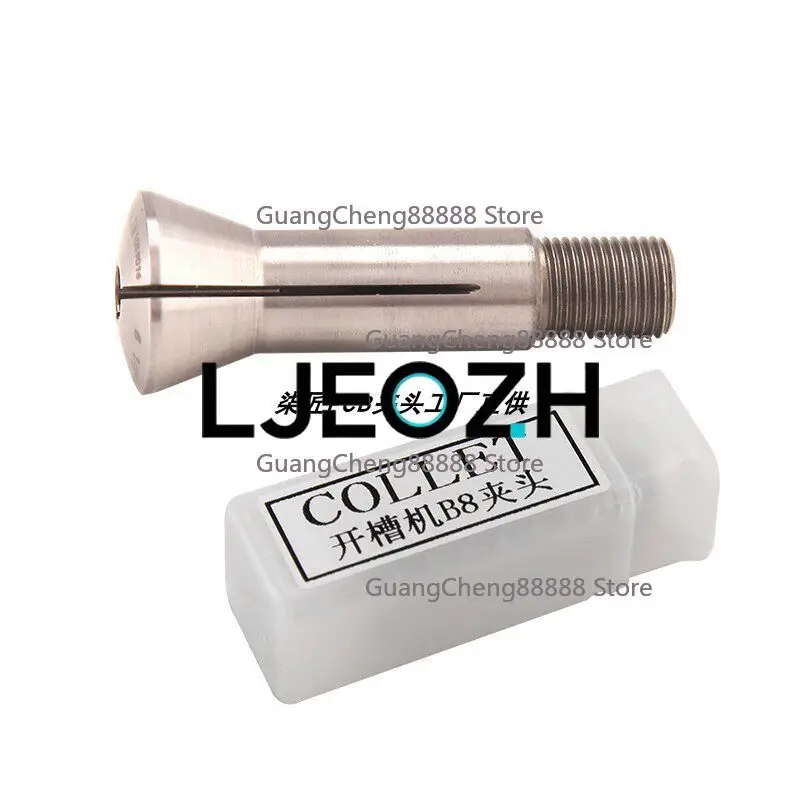 B8 Collet 1/8 Schaublin Grinder Collet Swiss Pinter Levine Instrument Lathe C6104 Slotting Machine