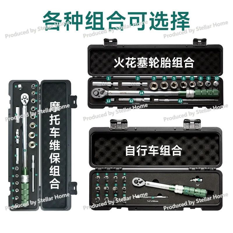 For Bike Motorcycle and Car Maintenance, with Storage Case Precision Torque Wrench Kit, Adjustable Kg Nm Wrench