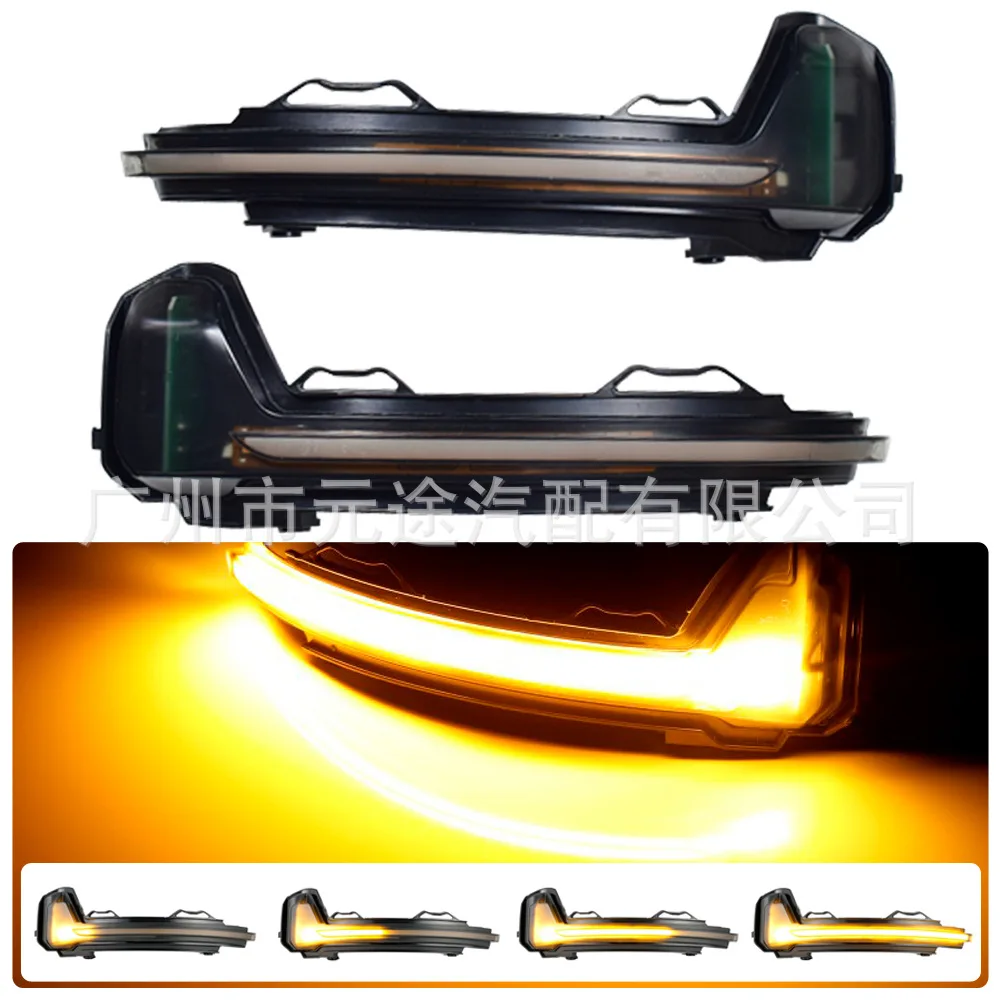 For Volkswagen Tiguan MK2 MK3 modified LED rearview mirror light dynamic blue two-color steering water light.signal lamp assembl