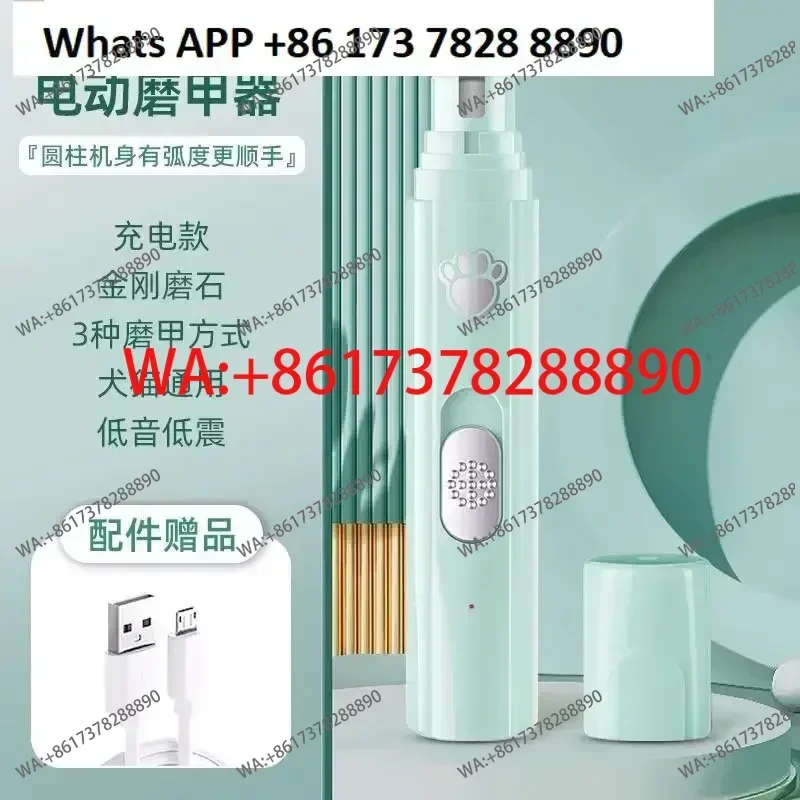 Pet Electric Nail Grinder Silent Charging Cat Clippers Teddy Golden Retriever Nail Scissors Dog  Clippers Pet