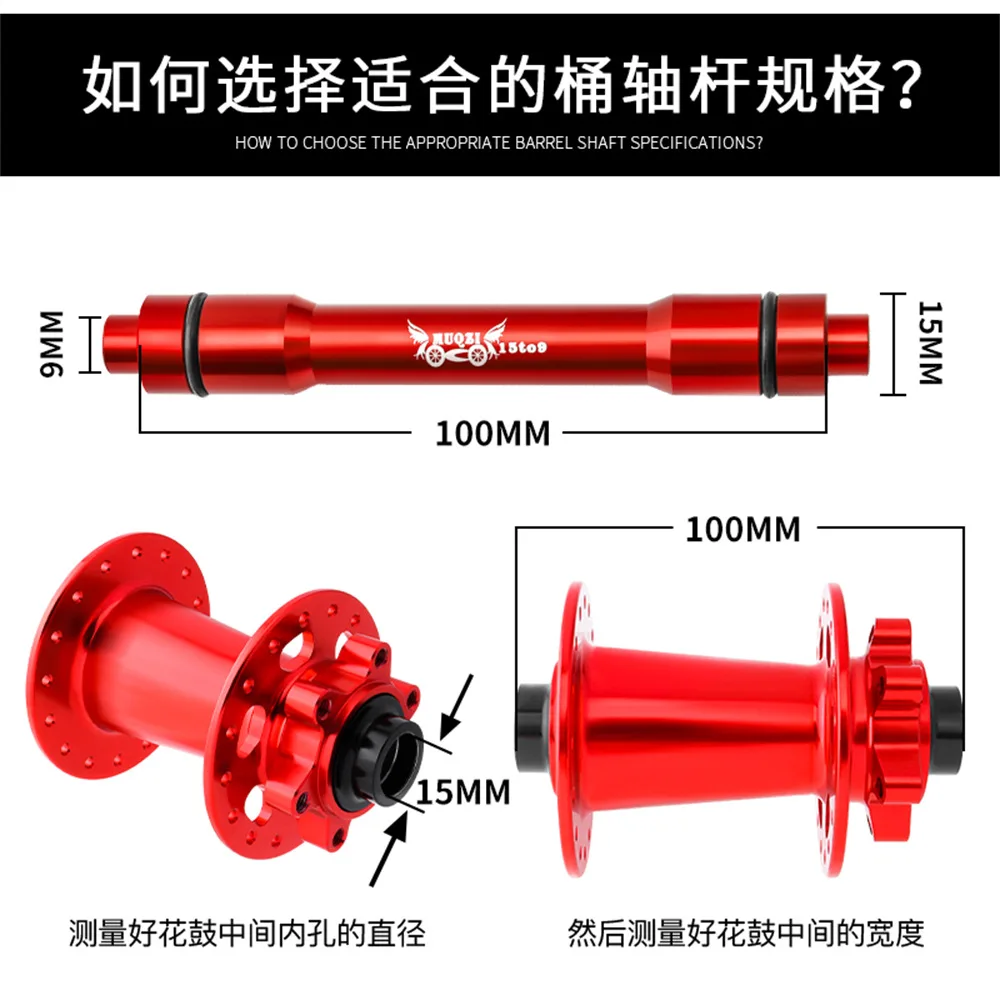 Mountain Road Snow Bike Barrel Shaft Hub Conversion Shaft 12/15 Turn 9 Aluminum Alloy Quick Release Conversion Shaft