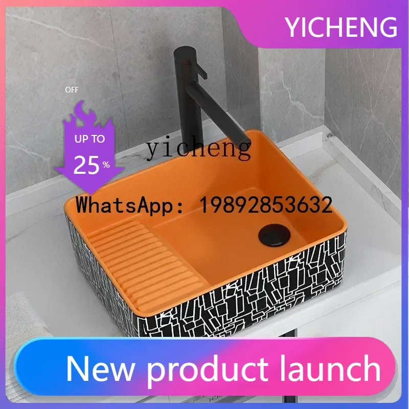 

LYY counter basin with washboard ceramic wash basin laundry basin small