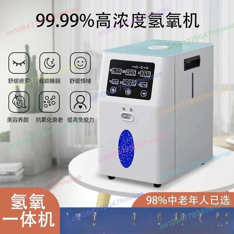 

Hydrogen machine Hydrogen and oxygen machine Double suction mixed integrated hydrogen machine