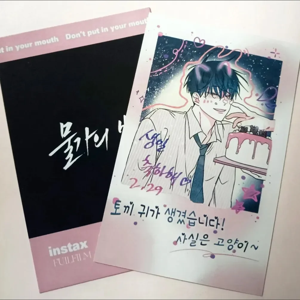 Low Tide in Twilight Book Clip Pagination Mark Kim EuiHyun Birthday Card Bookmark Korean BL Manwha Cards Student Stationery Gift