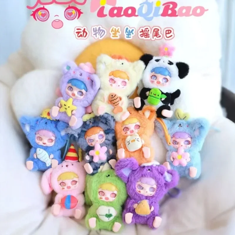 

Tao Qi Bao Animals Sit And Wag Their Tails Plush Blind Box Girl Bag Pendant Decoration Cute Doll Holiday Surprise Toy Gifts