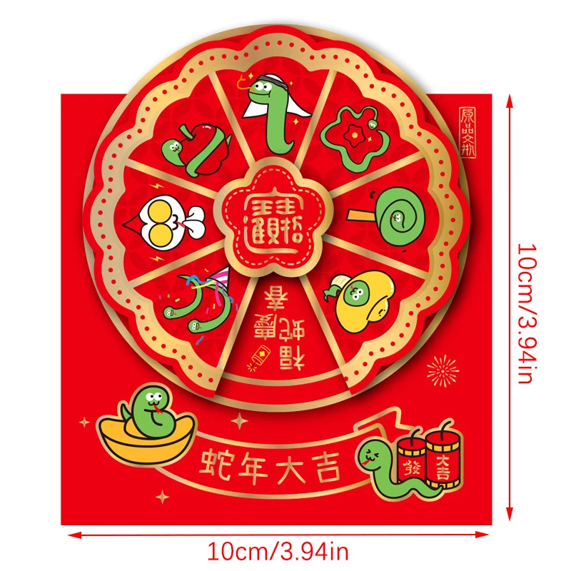 Envelope vermelho 2025 ano da cobra hongbao ano novo chinês sorte saco de dinheiro rotativo bolso de dinheiro para palavras de bênção do festival da primavera