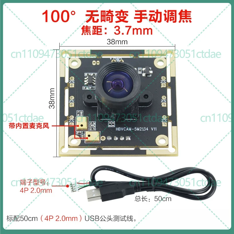 for Universal 5MP OV5693 USB Camera Module Auto Manual Focus Driver-Free Face Recognition 30fps