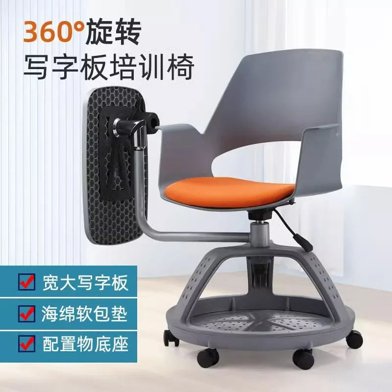 Conference training chair writing board training institution teaching office chair smart classroom integrated table
