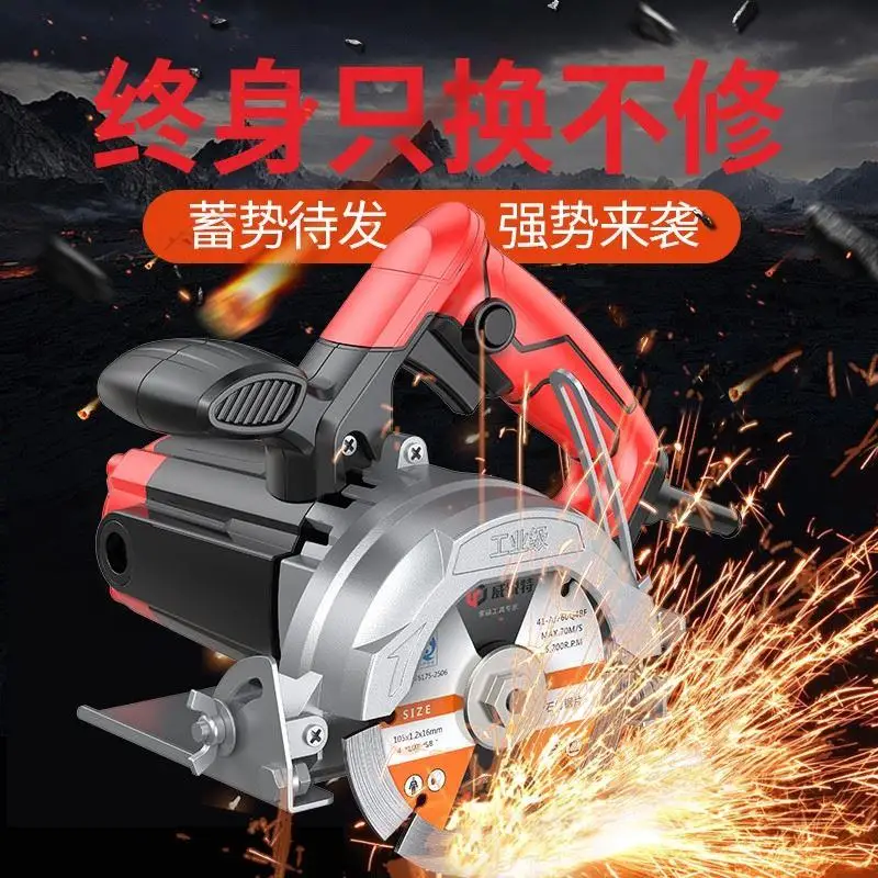 High Power 220v  Tile Cutting Machine Stone Woodworking Electric Multifunctional Grooving