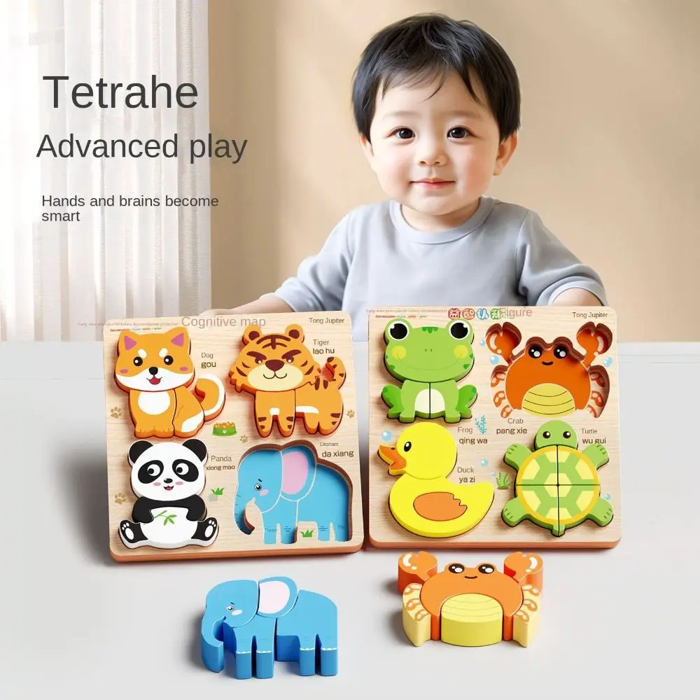 

Игра 4 в 1, 3D деревянные пазлы, мультяшный интеллект, деревянные радужные блоки, головоломки, обучающие деревянные головоломки высокого качества для малышей