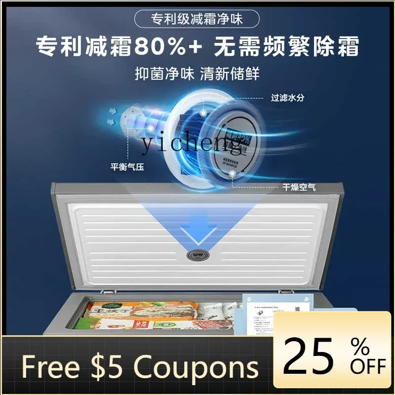 

P24 small freezer household commercial freezer small freezer refrigerated first-class single temperature frost reduction