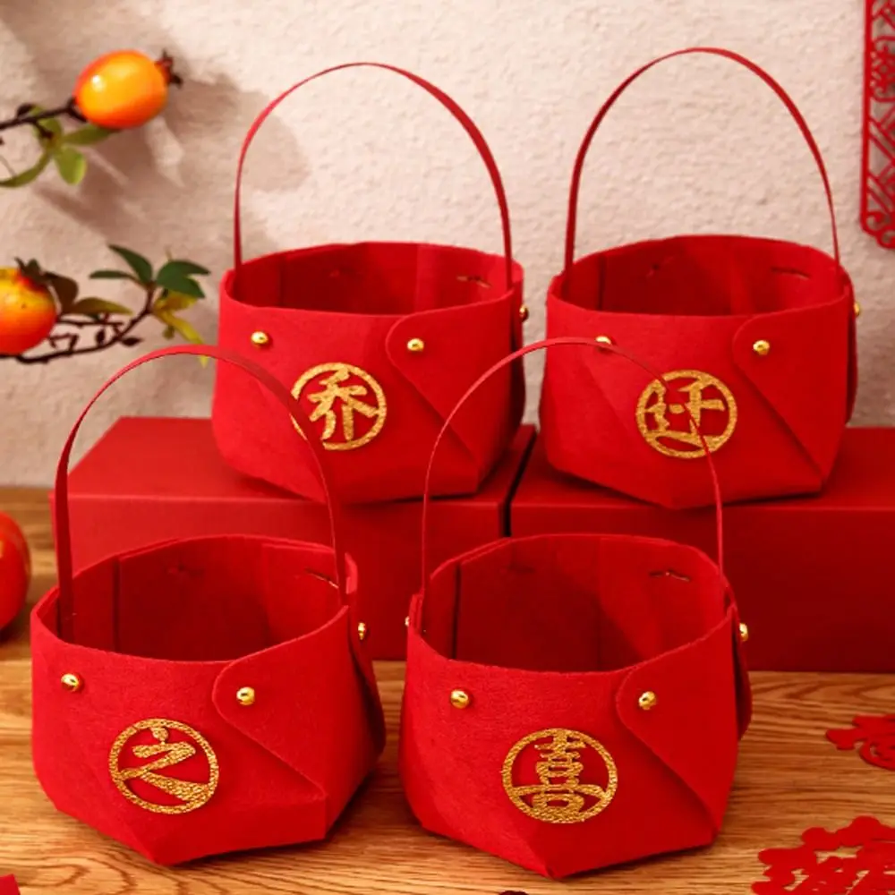 4Pcs Cloth Chinese Wedding Candy Bag Big Red Handle Joy Housewarming Handle Basket Wrapping Party Wedding Candy Gift Boxs