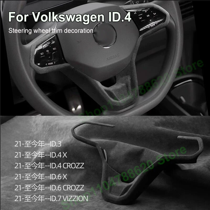 

For Volkswagen ID4X ID6X ID6 CROZZ 21-24 Armrest Central Control Panel Frame Steering Wheel Trim Decoration Interior Accessories