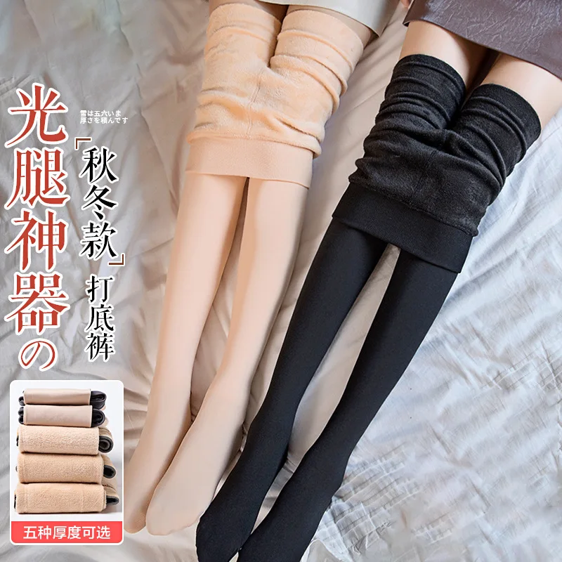 

Leggings Women Pants Sexy Pantalones de Mujer Winter Clothes Leg Warmers Collant Hiver Femme Medias Termicas Tights Warm Fitness