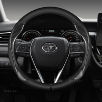 Car Steering Wheel Cover Non-Slip 38cm 15\
