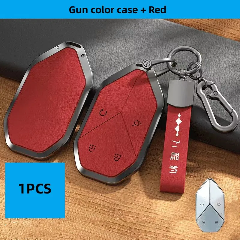 Alloy Car Key Protection Case Anti-fall Protection Cover For BYD Leopard 5 FangChengBao 5 2023 2024 Car Accessories