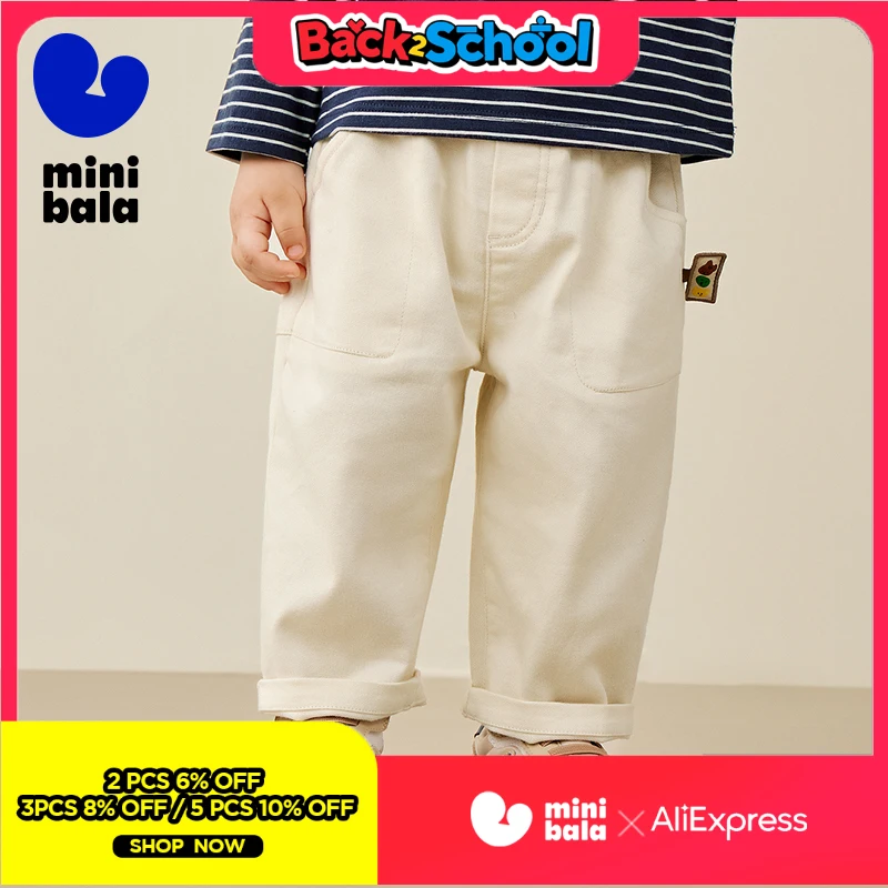 

Детские длинные брюки унисекс Mini Bala, новые осенние брюки для малышей, 2024, впитывающие влагу, быстросохнущие