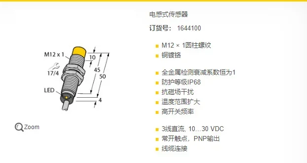 2026 Spot Supply Turck NI4-M12-AN6X Sensor Price Discount Come Soon, Discount Clear
