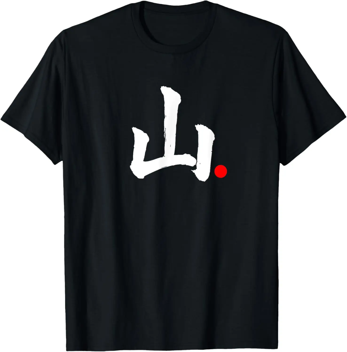 “Mountain” Japanese Language Kanji Word T-Shirt Short Sleeve Tee Vintage Clothes T Shirt for Man Camiseta Hombre