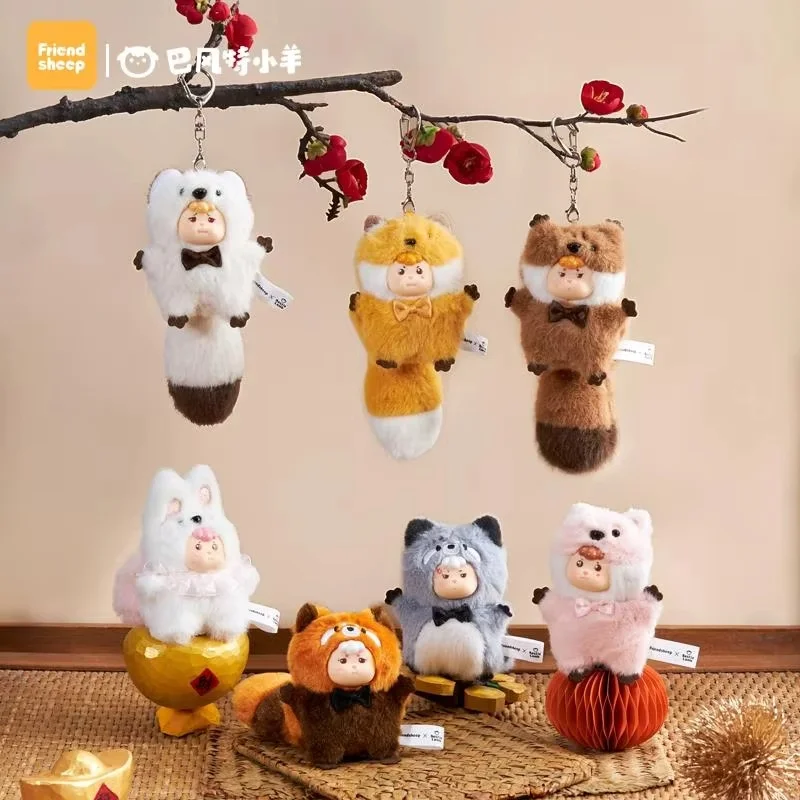 

Фигурка Bestie Lamb Adorable Big Tail Edition Plushie Blind Box — модный комплект аксессуаров для ключей и сумки, коллекционный подарок Kawaii
