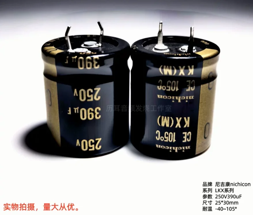 

2pcs/lot Original Japanese Nichicon KX 250V 390uF 25X30mm audio aluminum electrolytic capacitor free shipping
