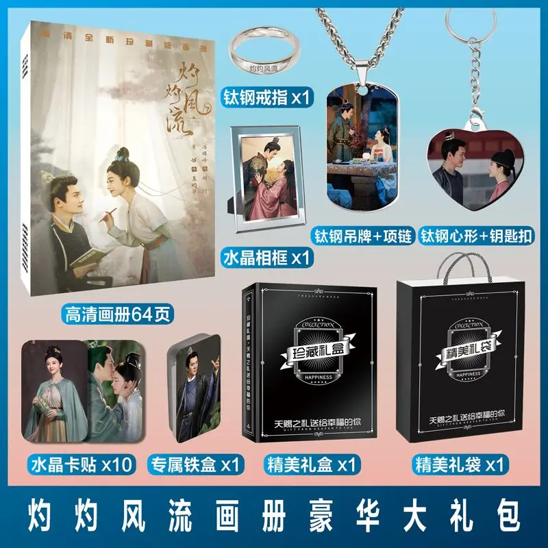 

Китайская драма чжуо Фэн Лю Цзин Тянь Фэн Шао Фэн фотоальбом плакат фото ТВ звезда фотография искусственное ожерелье