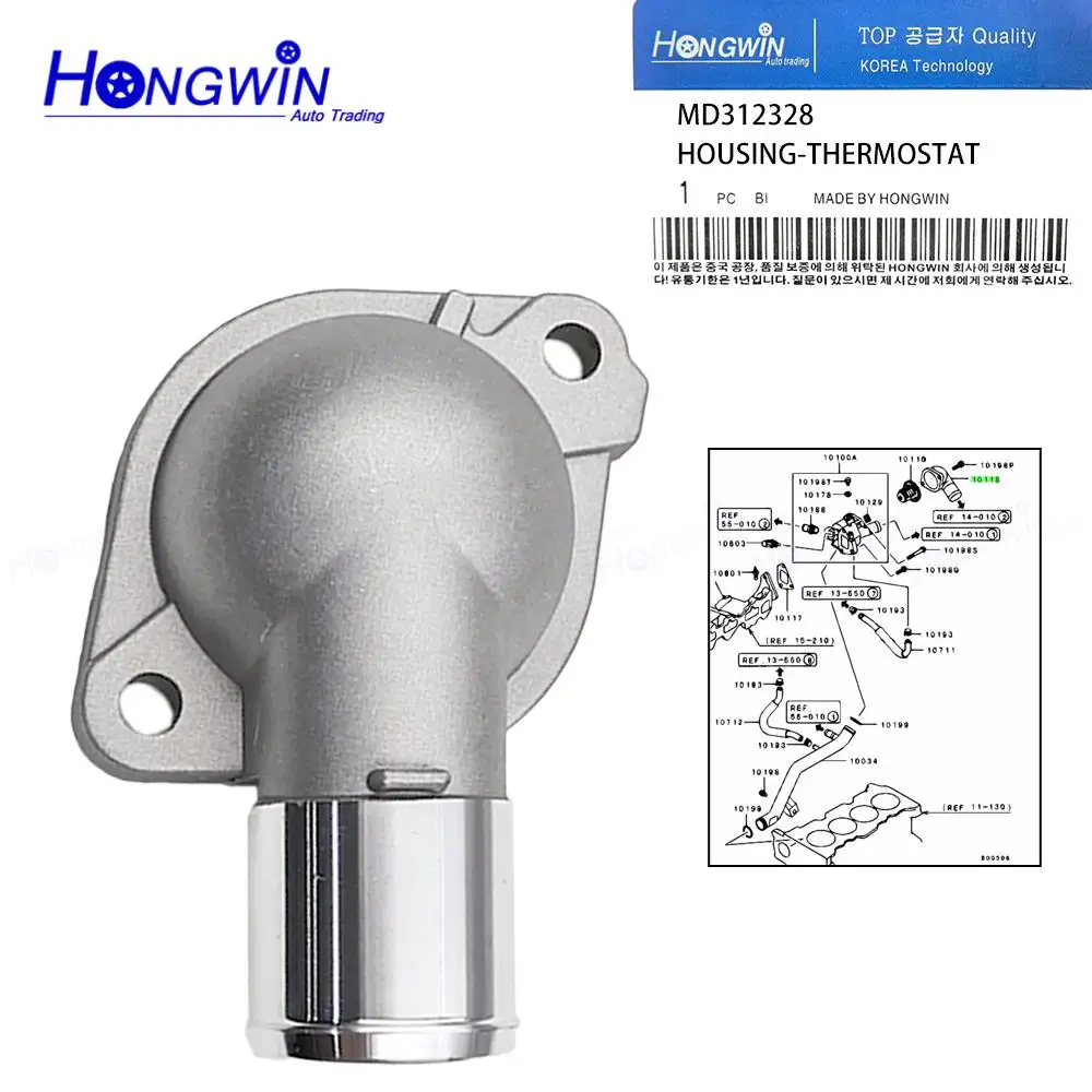MD312328 Brand New Engine Coolant Thermostat Housing WATER INLET HOSE For Mitsubishi Lancer 2002-2004 1.6L