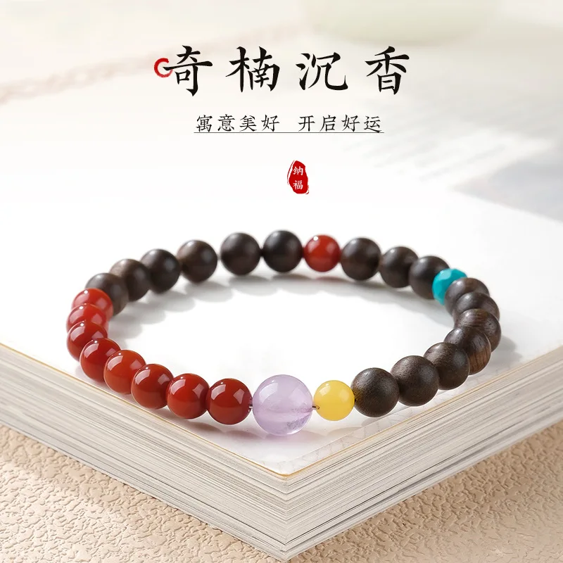 

Nine Points Sinking Agarwood Bracelet Amethyst Fortune Beads Sandalwood South Red Agate Beaded Bracelet Gifts