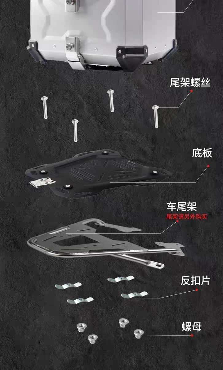 

Motorcycle Trunk Storage Box Waterproof Quick-release Aluminum Alloy Tail Box 28L - 100L Multi-specification Plus Backrest