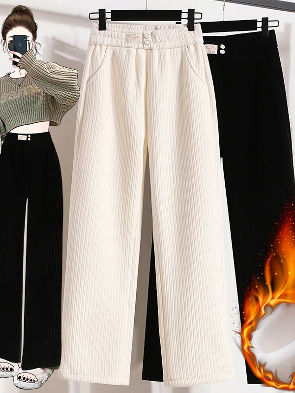 Pantalones de pierna ancha con forro de Fce blanco para mujer, pantalones informales de cintura alta para otoño e invierno, pantalones holgados drapeados para mujer