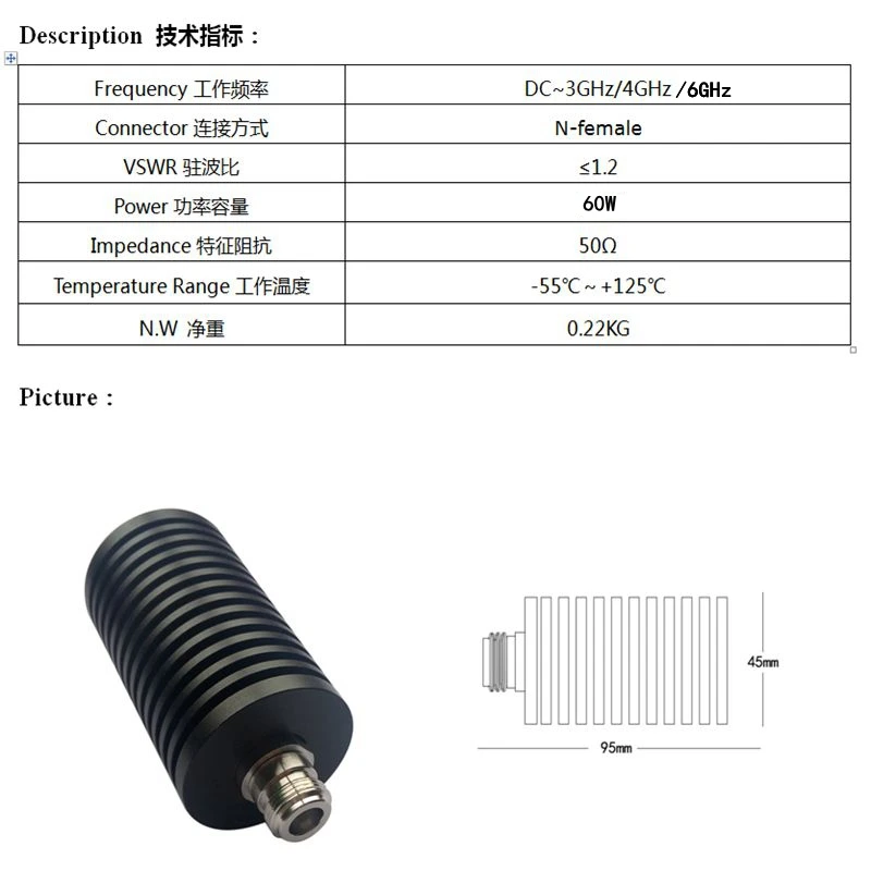 60W N female connector RF termination load,RF dummy load, 50Ohm, DC to 3GHz/4GHz/6GHz