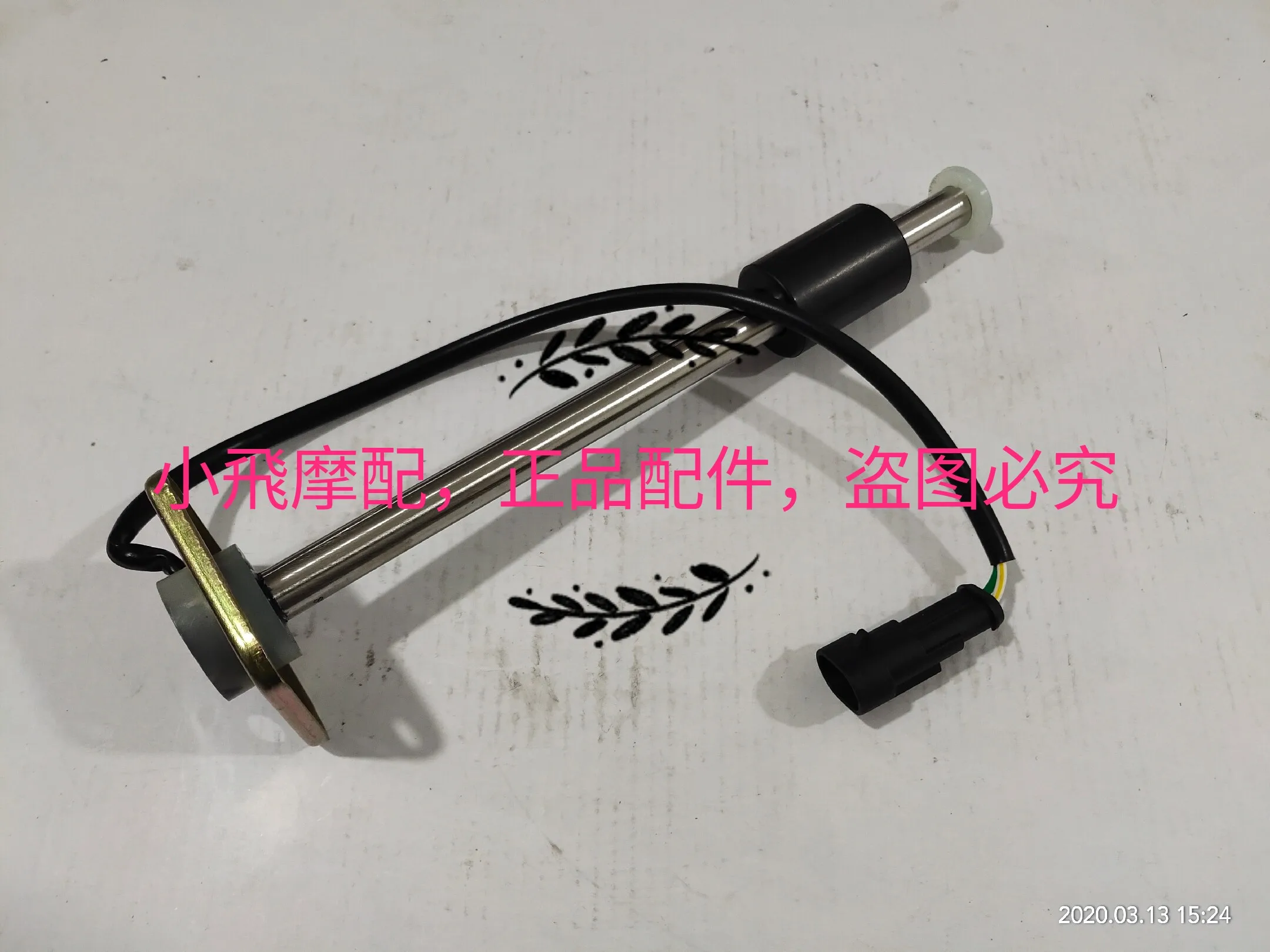 For Benelli Trk502x 502 Accessories Trk 502x Fuel Level Sensor Oil Gauge Induction Oil Float Meter