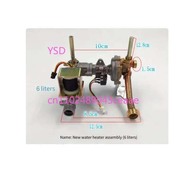 

Gas Water Heater Assembly Electric Water Heater Valve Body Water Heater Assembly Switch Forced Exhaust Assembly Valve Body