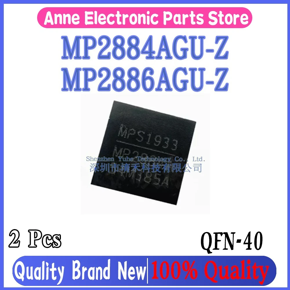 (2pece)100% New MP2884A MP2884AGU MP2884AGU-Z MP2886A MP2886AGU MP2886AGU-Z QFN-40 Chipset