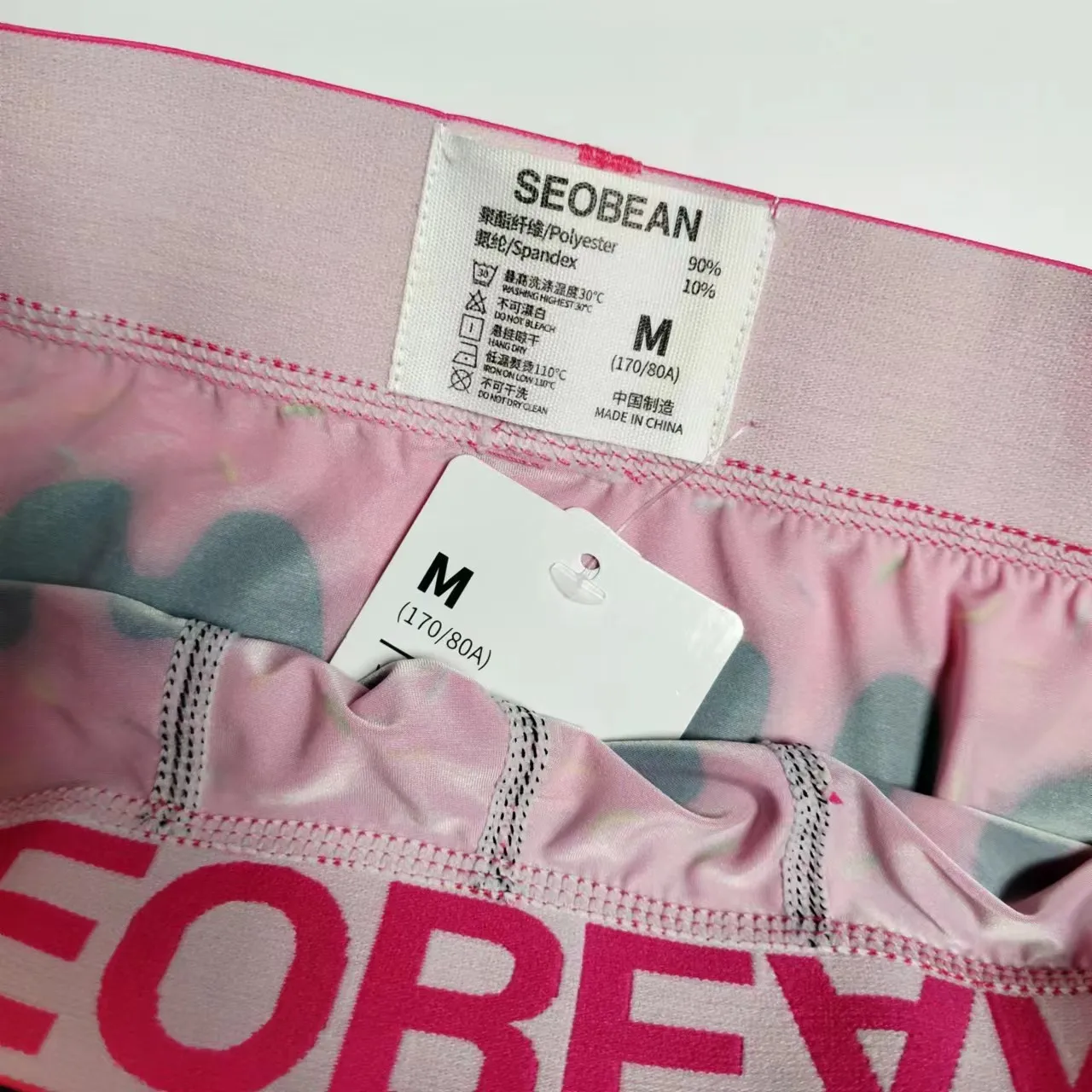 ملابس داخلية قصيرة للرجال من SEOBEAN 2025، سراويل بوكسر مريحة من البوليستر للرجال