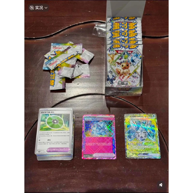 pokemon tcg terastal festival booster box Full of Violet era into a premium collector Pokemon TCG Terastal Festival Booster
