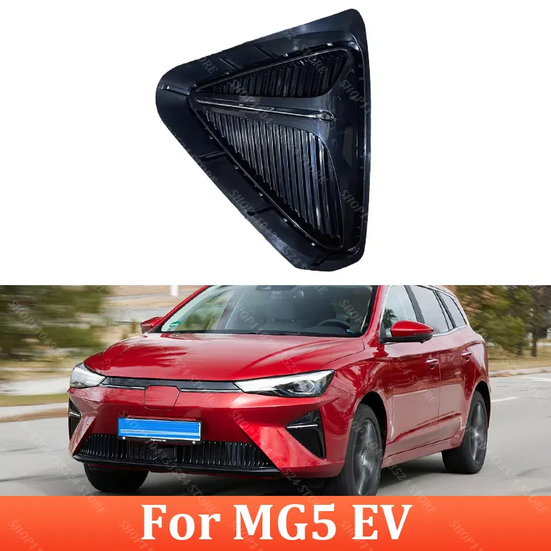 

Front Fog Lamp Frame For 2021 MG5 EV Front Fog Lamp Decorative Panel