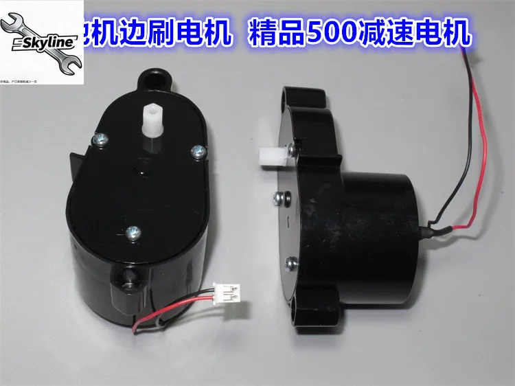 CR120 Sweeper Side Brush Motor, DC 3-12V Micro 500 Gear Motor 500 Long Life Carbon Brush Motor