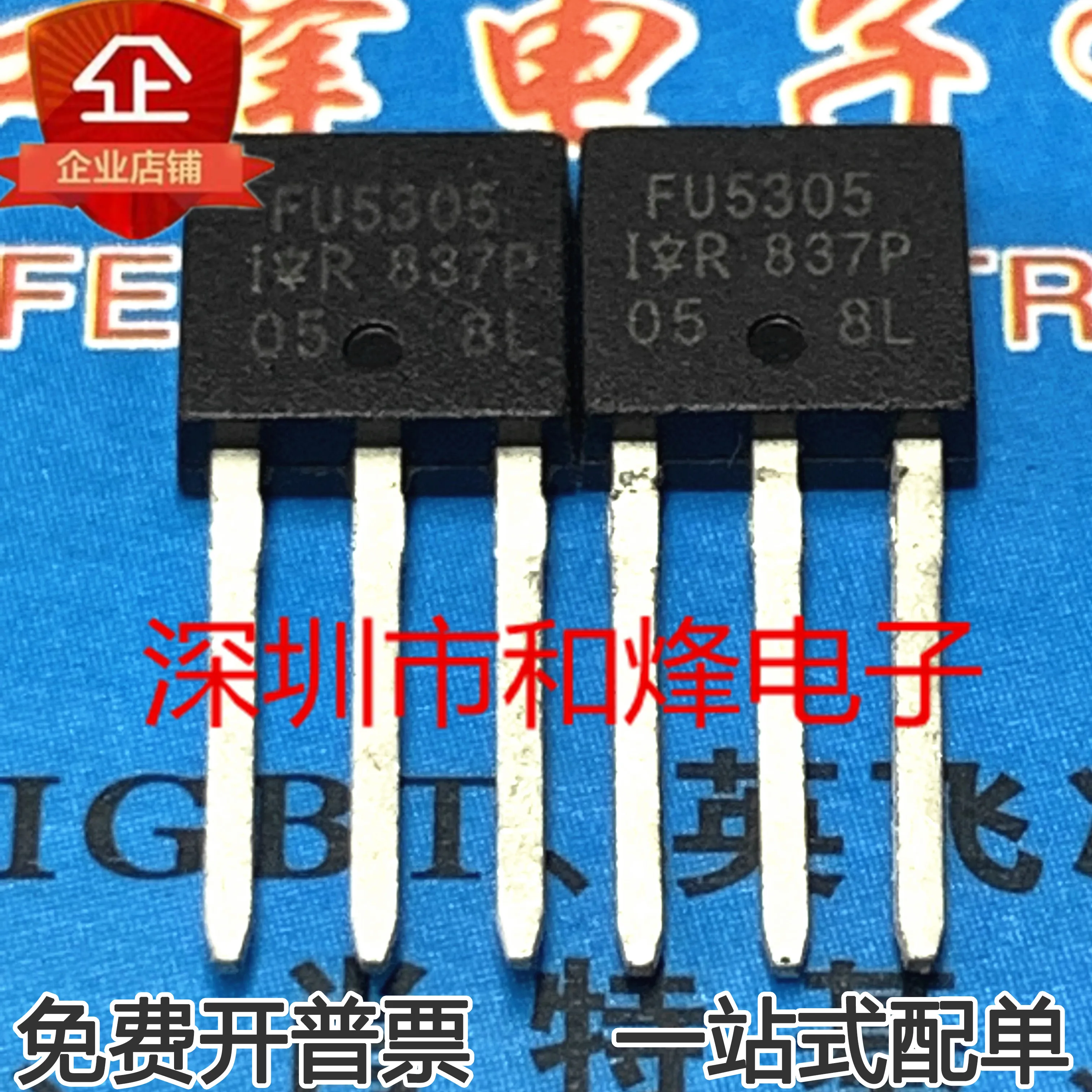 

30pcs original new FU5305 IRFU5305PBF MOS FET TO-251 55V 31A