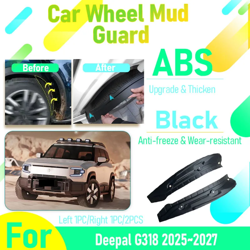 

Car Mudguard For Deepal G318 2025 2026 2027 Antifreeze Left Right Wheel Mud Guard Fenders Mudflap Exterior Part Auto Accessories
