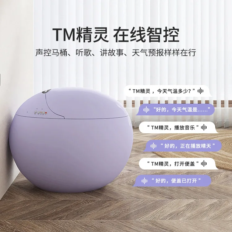 New Type Of Egg Smart Toilet Factory Direct Sales Unicorn Egg Colored Egg Small Apartment Without Water Pressure Limit Toilet
