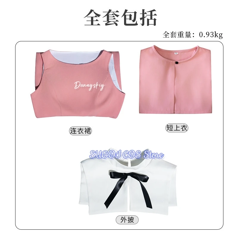 Cardcaptor Tomoyo Daidouji 코스프레 CosMagical Girl Pink Dress with Wig Hair Accessories Daily/Halloween/Graduation Elegant Style