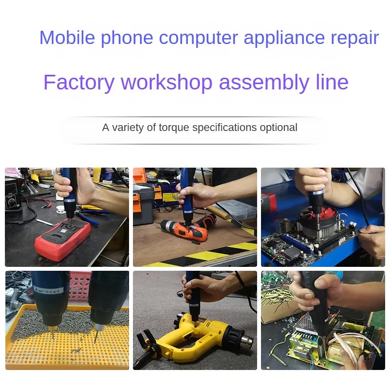 A-bf-ハンドヘルド電動ドライバー、調整可能なトルク速度、自動ブラシレス、工業用グレード、DM-221D/f