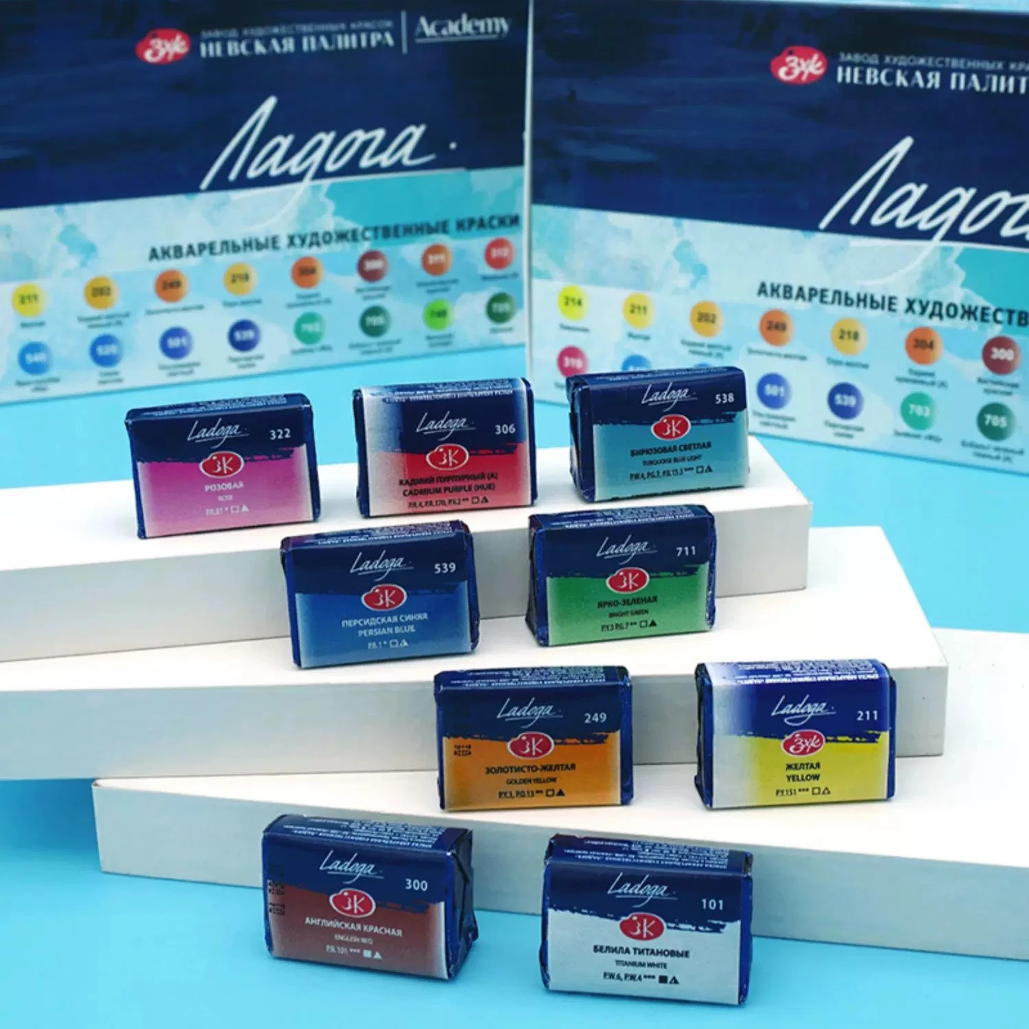 Russian White Nights Ladoga Professional Solid Watercolor 40 Colors Watercolor Paint Full Pans Artists' Supplies by Nevskaya