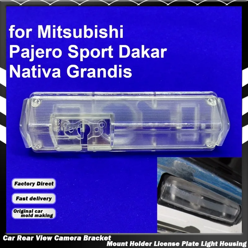 Car Rear View Camera Bracket License Plate Light Housing Mount for Mitsubishi Pajero Sport Grandis Space Challenger