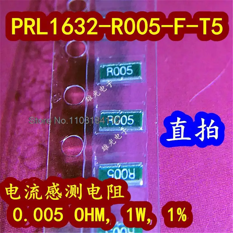 10Pcs/Lot Prl1632-R… - image