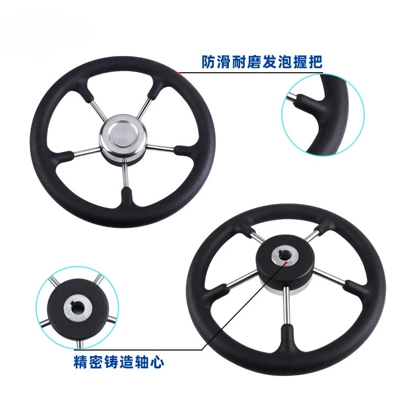 

Морской руль из нержавеющей стали, пенопластовая ручка, противоскользящие аксессуары для морских яхт, руль, морские принадлежности