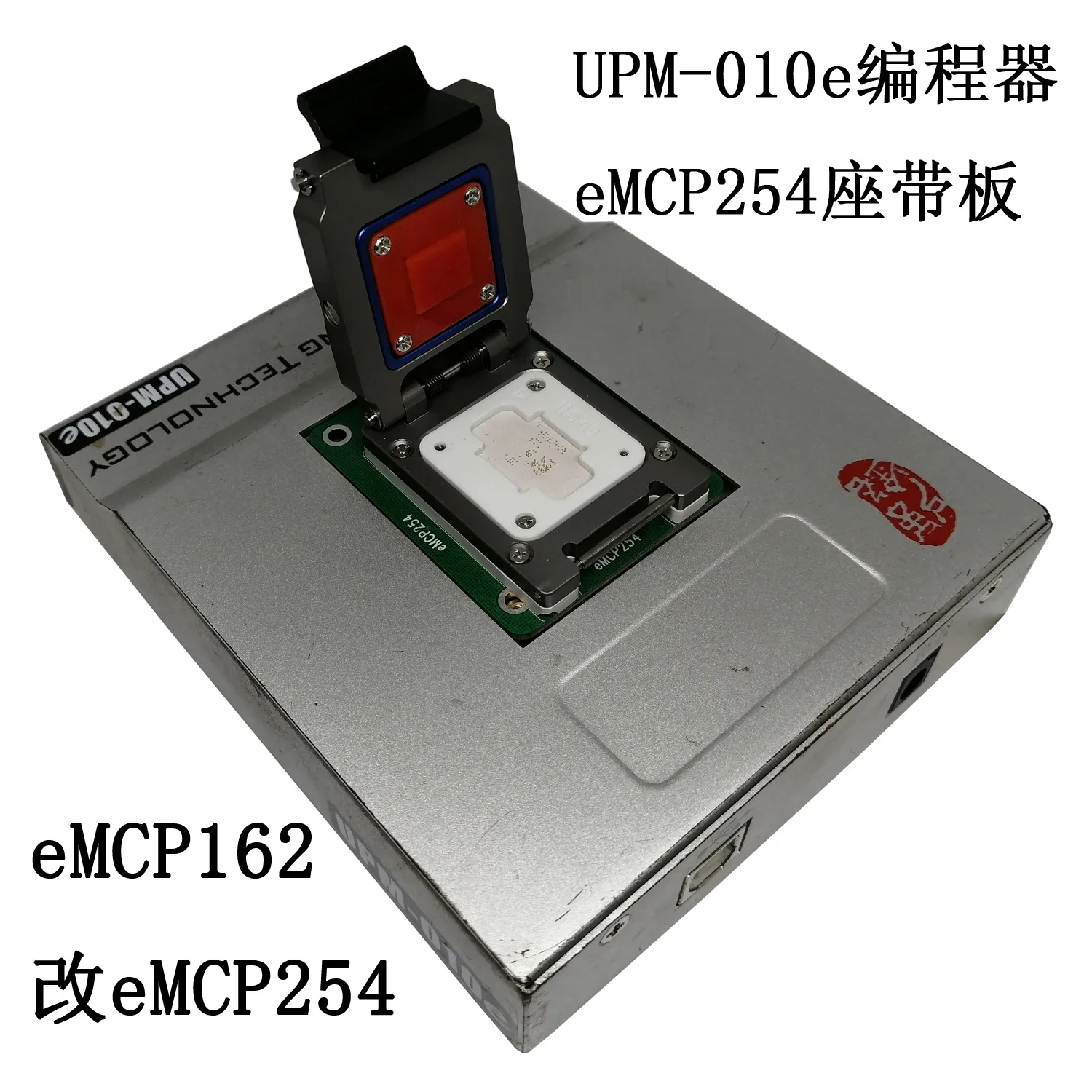 Upm-010e Programmer Emcp254 Base with Board Emcp162 Changed to Emcp254 Programming Base Mobile Phone Maintenance