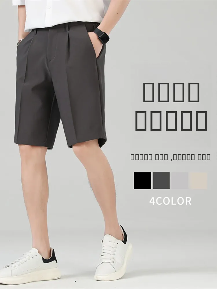 

Мужские летние спортивные повседневные брюки из быстросохнущей ткани, легкие, прямые, средней посадки, с охлаждающим эффектом, из пяти частей